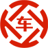 南桥昇腾云汽车抵押贷款公司 
